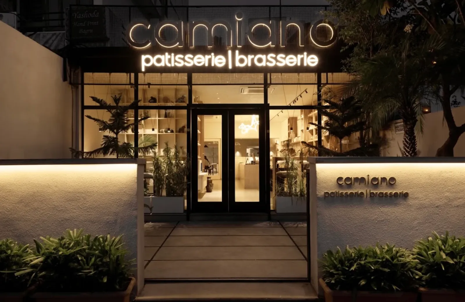 Camiano Patisserie & Brasserie cover photo